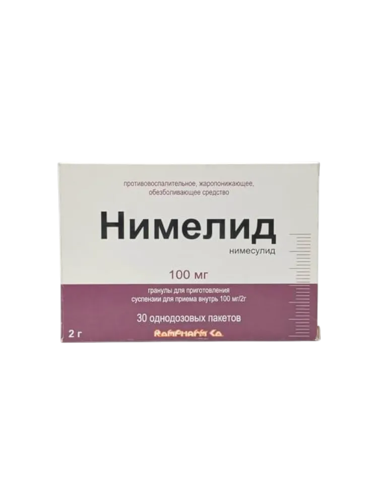 Нимелид 0,1/0,2 пакет №30