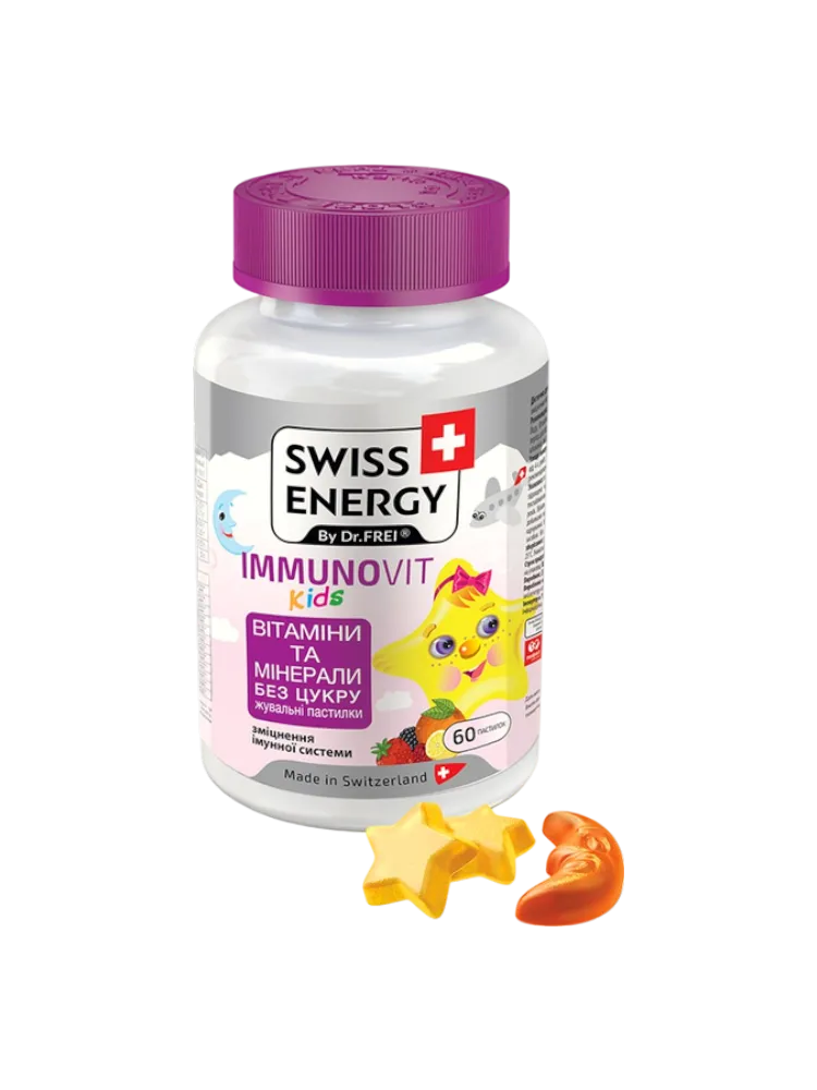 Swiss Energy Иммуновит детские жевательные таб . №60