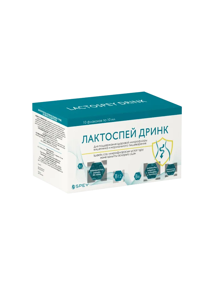 Лактоспей дринк 10 мл №10  - фото 1
