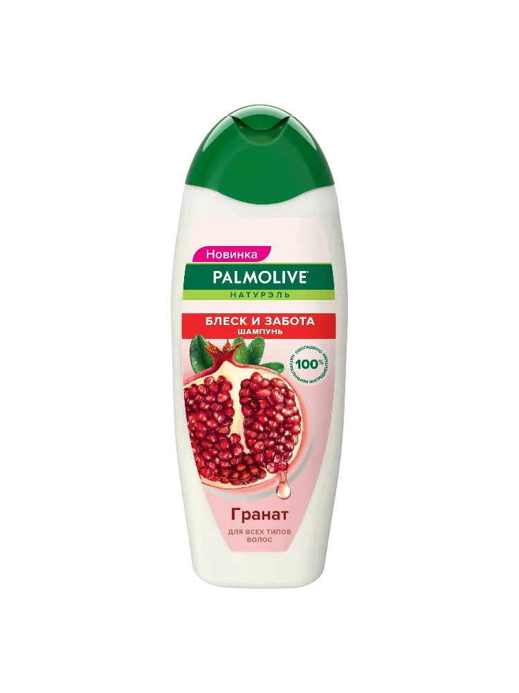 ШАМПУНЬ PALMOLIVE НАТУРЭЛЬ БЛЕСК И ЗАБОТА ГРАНАТ 450МЛ - фото 1