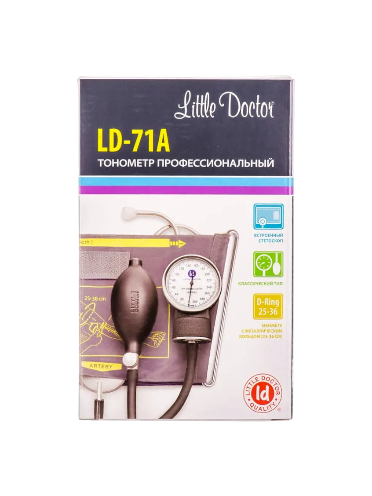 Тонометр LD-71А  встроенный стетоскоп