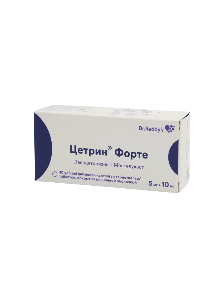 Цетрин таб 5мг/10мг №30