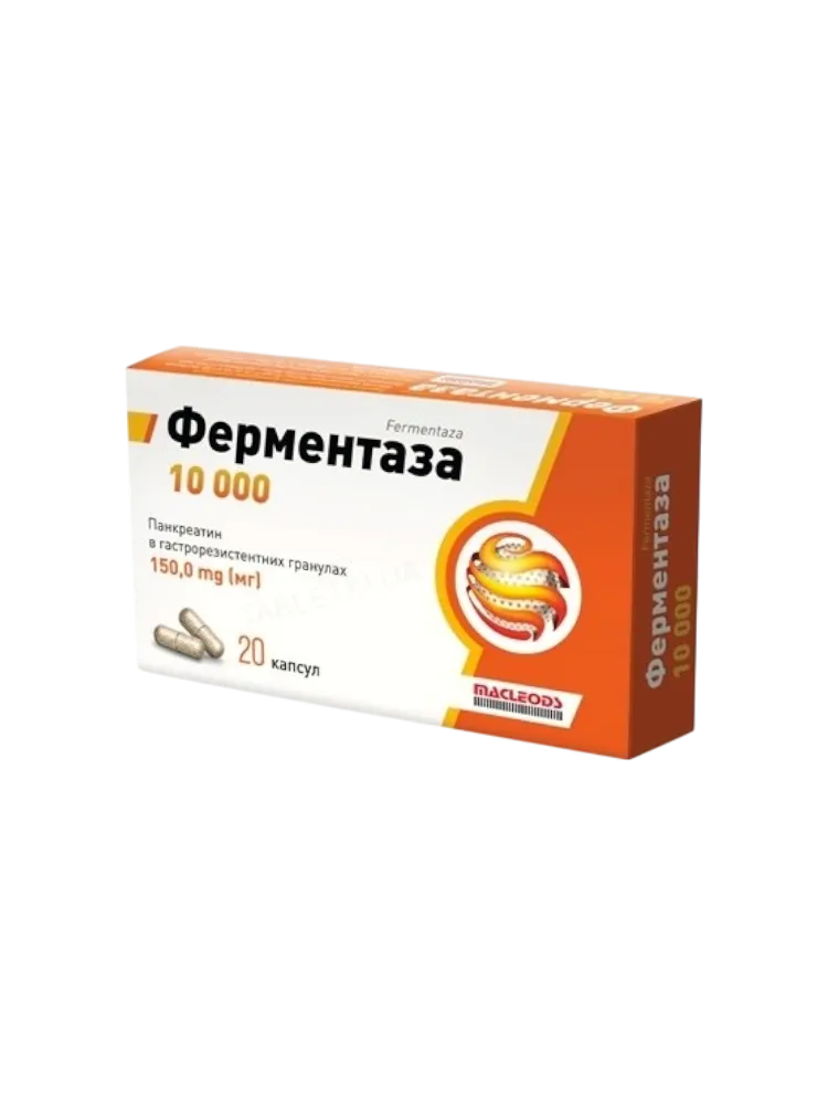 Ферментаза 150мг №20 капс.