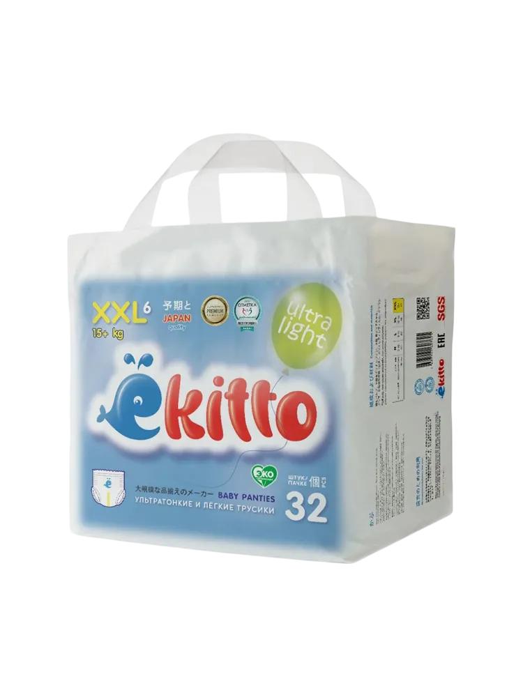 Подгузники-трусики EKITTO Ultra light  XXL32 15+ кг