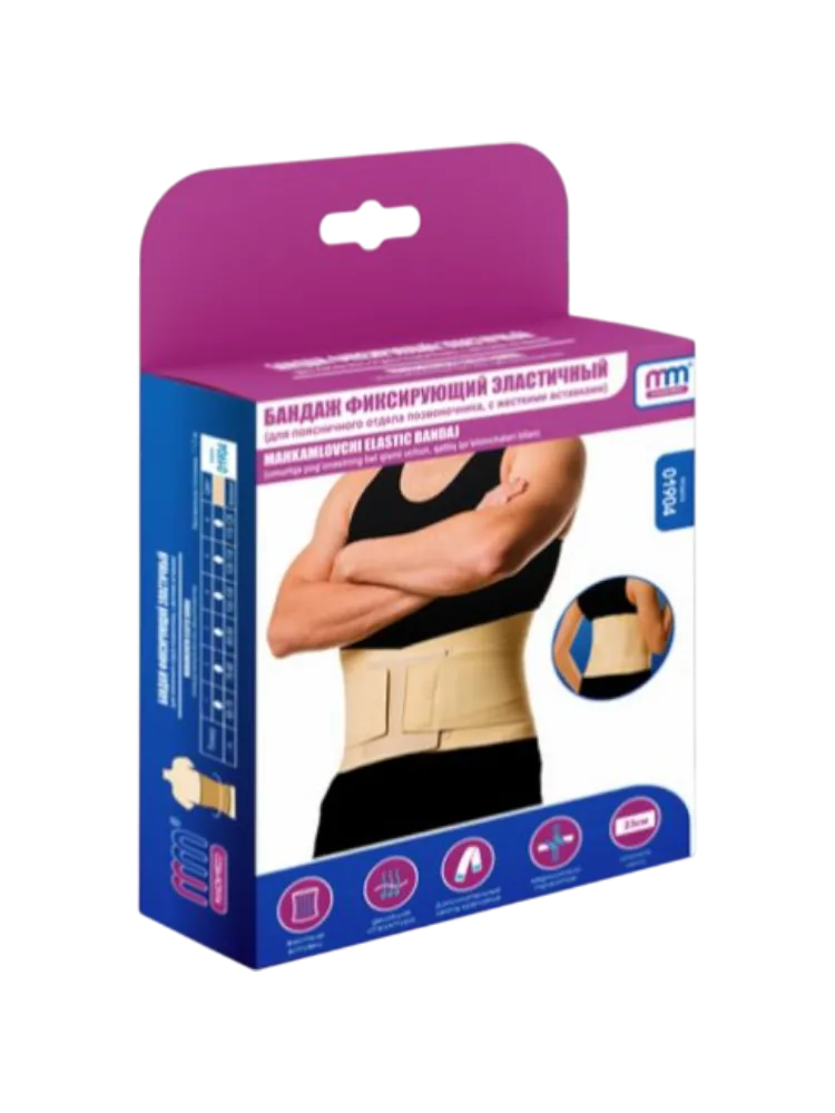 Бандаж эластичный для фикс. пояс. отдела  позваночника, с жёсткими вставками Размер 6