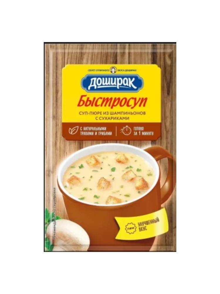 СУП ПЮРЕ ДОШИРАК 17Г ИЗ ШАМПИНЬОНОВ С СУХАРИКАМИ