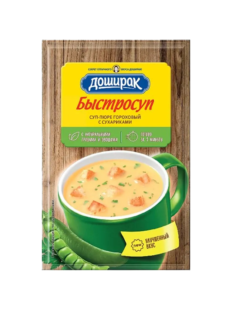 СУП ПЮРЕ ДОШИРАК 17Г ГОРОХОВЫЙ С СУХАРИКАМИ