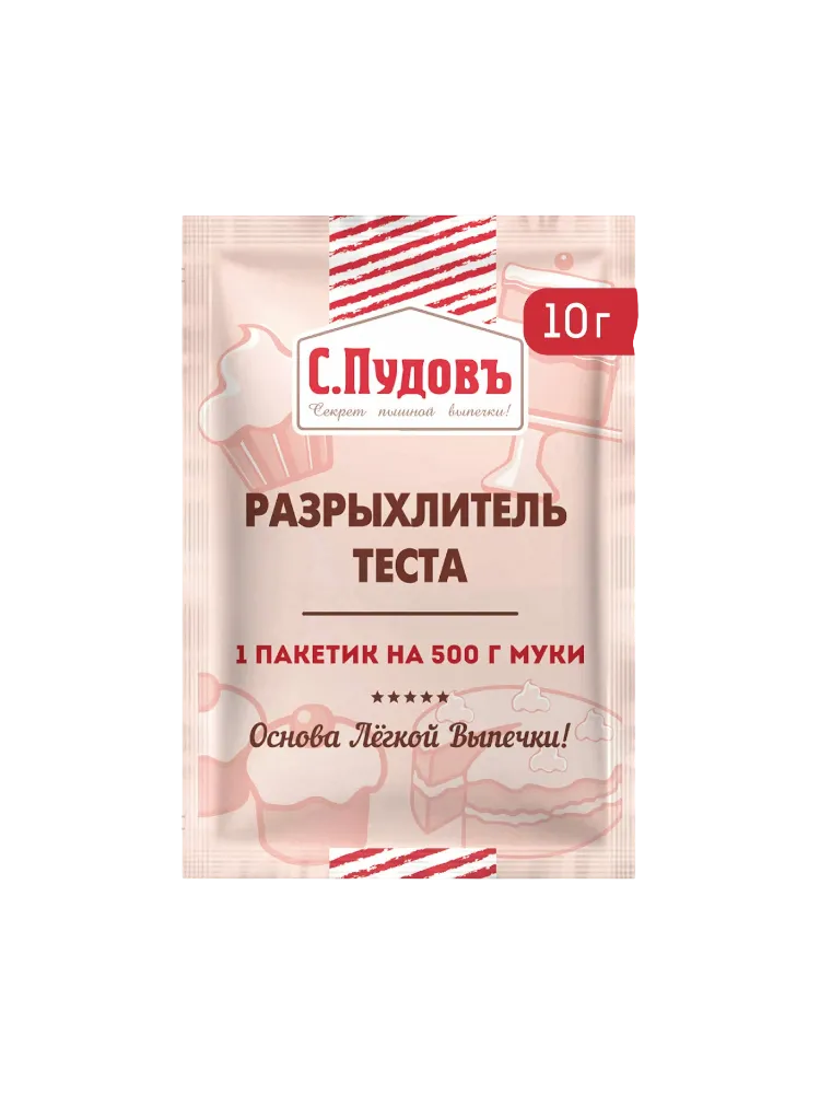 РАЗРЫХЛИТЕЛЬ ОТЛИЧНАЯ КУХНЯ ПУДОФФ 10Г 