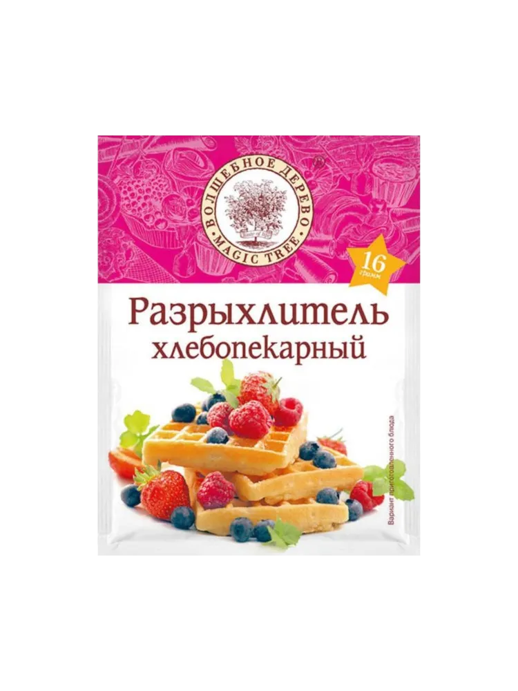 РАЗРЫХЛИТЕЛЬ ТЕСТА ВОЛШЕБНОЕ ДЕРЕВО 16Г 