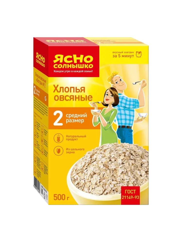 ХЛОПЬЯ ЯСНО СОЛНЫШКО 500Г ОВСЯНАЯ №2