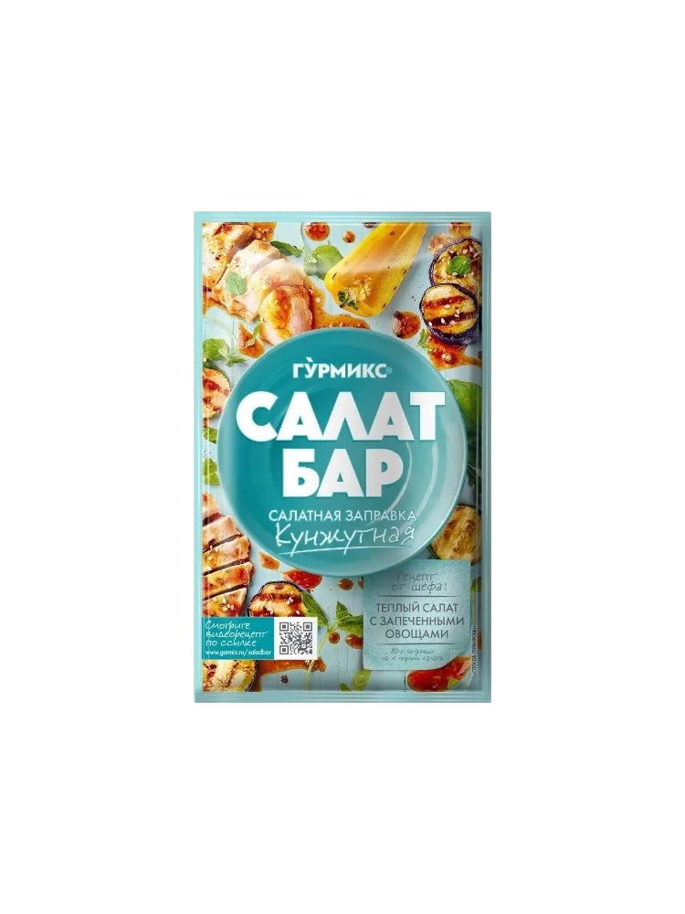 САЛАТНАЯ ЗАПРАВКА КУНЖУТНАЯ ГУРМИКС 80 Г