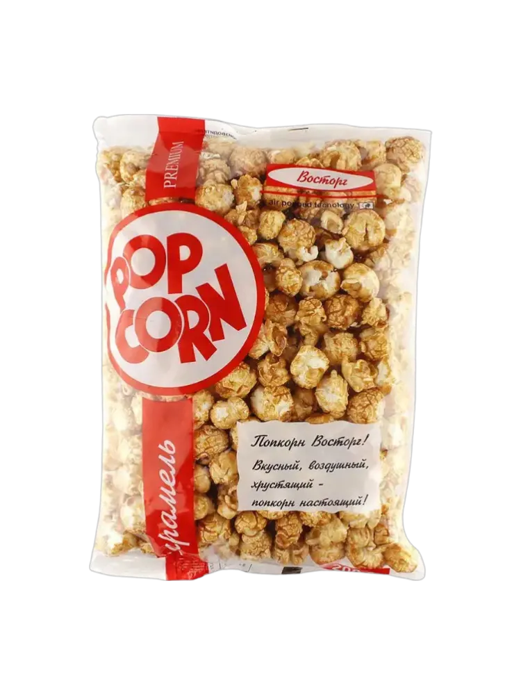 ПОПКОРН GOLD POPCORN 200Г КАРАМЕЛЬНЫЙ