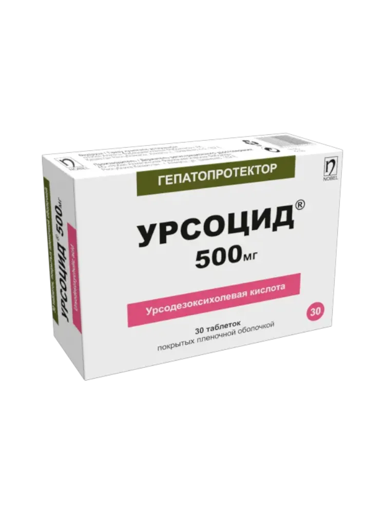 Урсоцид таб. 500 мг №60