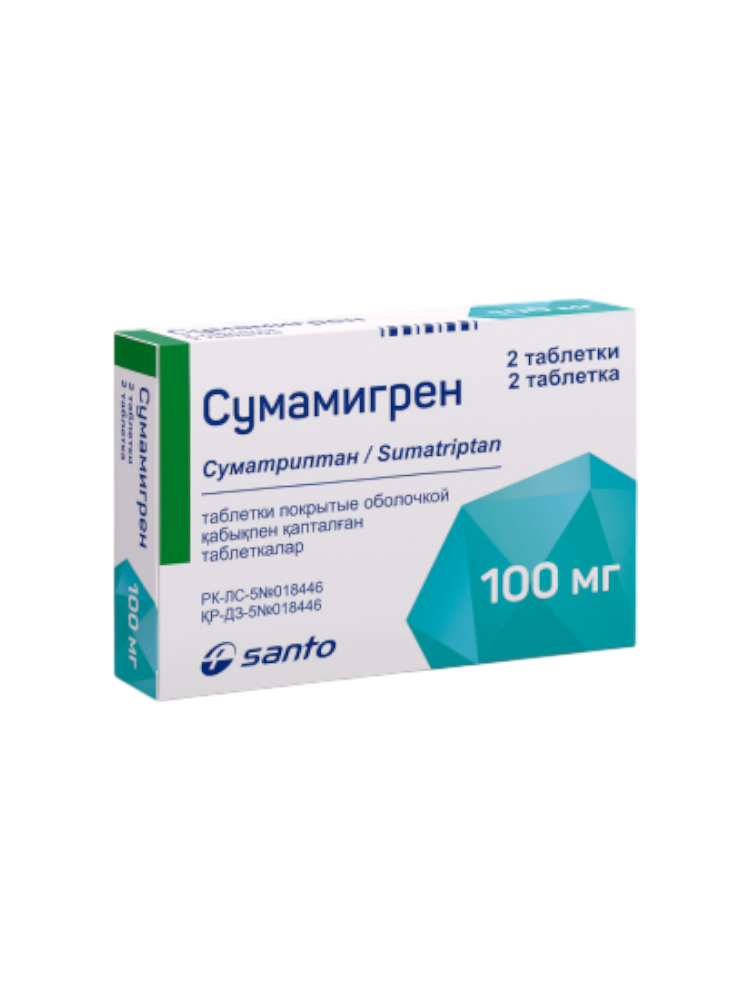 Сумамигрен таб. 100мг №2