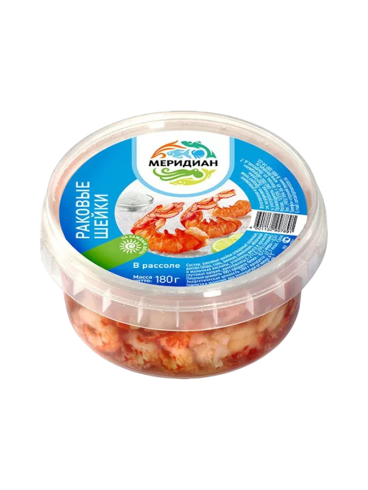РАКОВЫЕ ШЕЙКИ МЕРИДИАН 180Г В РАССОЛЕ