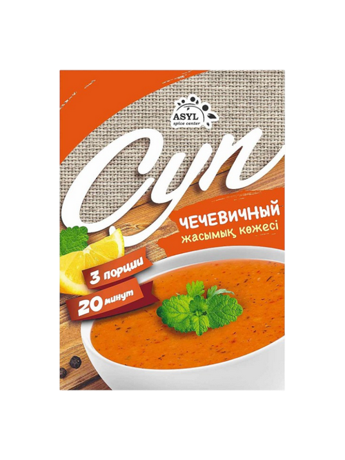 СУП ASYL 65ГР ЧЕЧЕВИЧНЫЙ