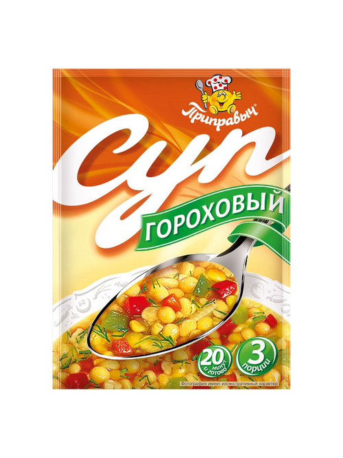СУП ПРИПРАВЫЧ 60Г ГОРОХОВЫЙ