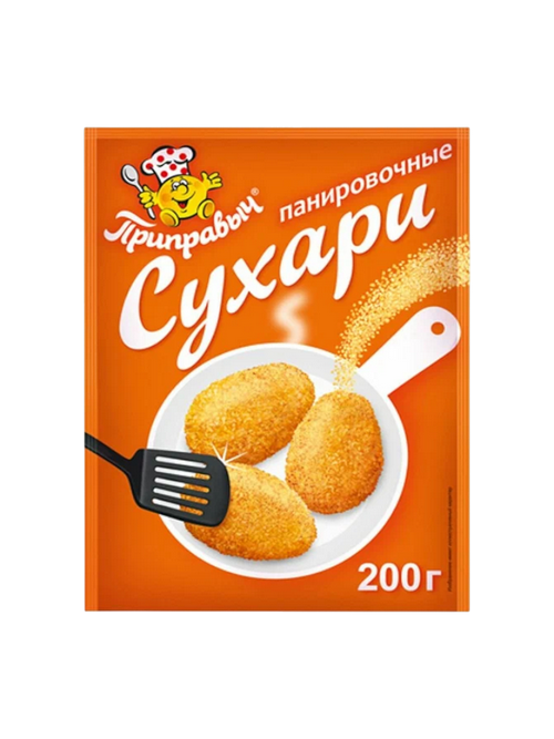 СУХАРИ ПАНИРОВОЧНЫЕ КЛАССИЧЕСКИЕ 200Г ПРИПРАВЫЧ