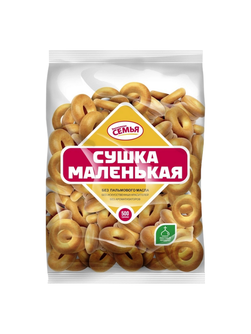 СУШКА ДЫМКА 500Г МАЛЕНЬКАЯ