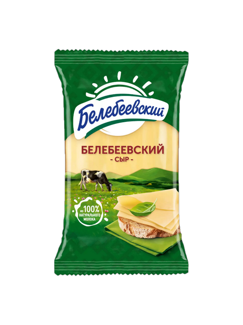 СЫР БЕЛЕБЕЕВСКИЙ 45% 190Г