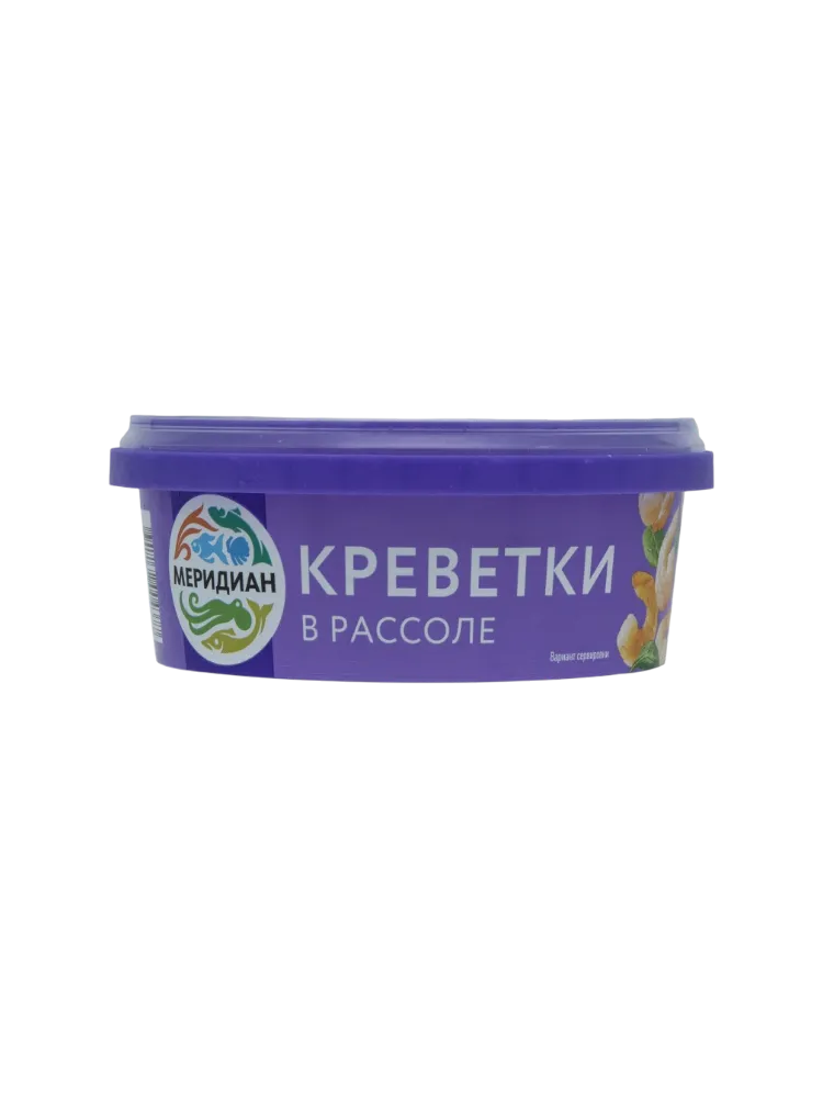 КРЕВЕТКИ МЕРИДИАН 270Г ОЧИЩЕННЫЕ В РАССОЛЕ