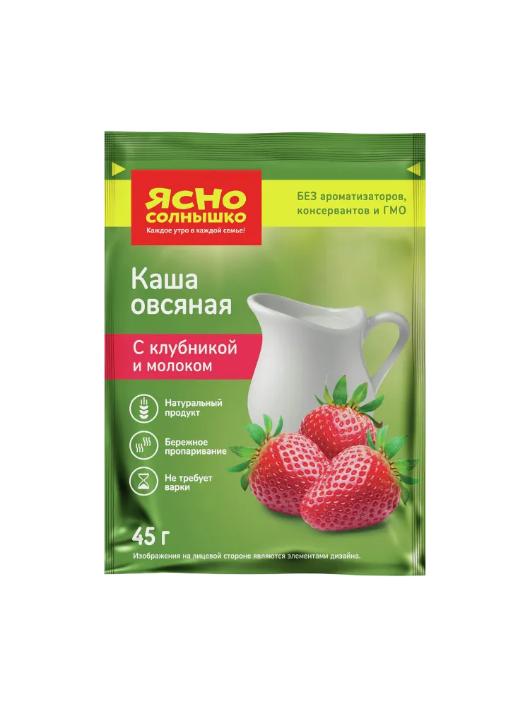 КАША ЯСНО СОЛНЫШКО 45Г ОВСЯНАЯ С КЛУБНИКОЙ И МОЛОКОМ