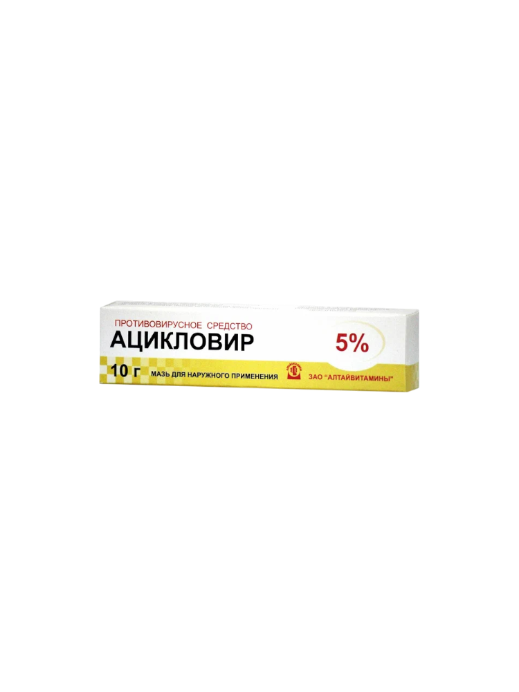 Ацикловир 5 % 10 г мазь в тубе