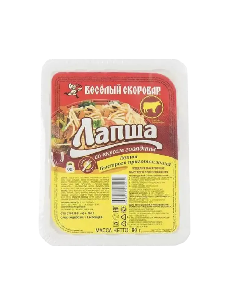 ЛАПША ВЕСЁЛЫЙ СКОРОВАР 90Г ГОВЯДИНА ЛОТОК