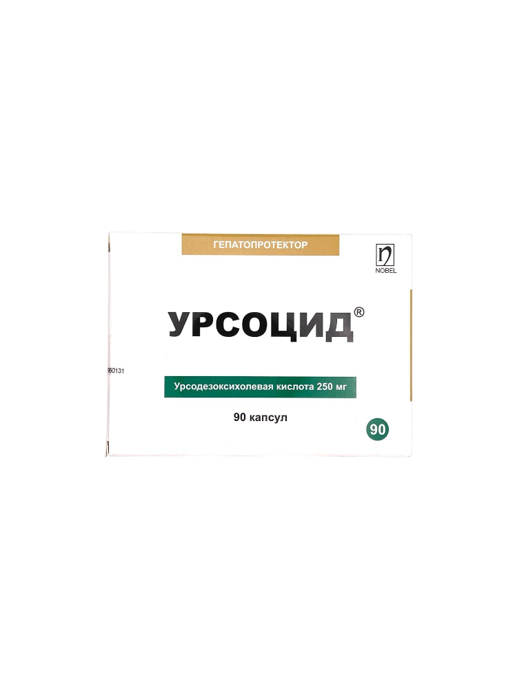 Урсоцид капс. 250 мг №90