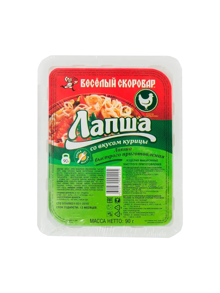 ЛАПША ВЕСЁЛЫЙ СКОРОВАР 90Г КУРИЦА ЛОТОК - фото 1
