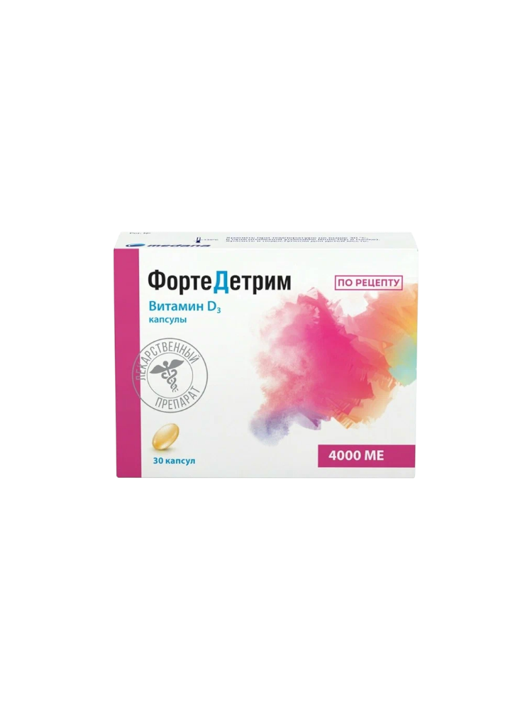 ФортеДетрим 4000МЕ №30 капс