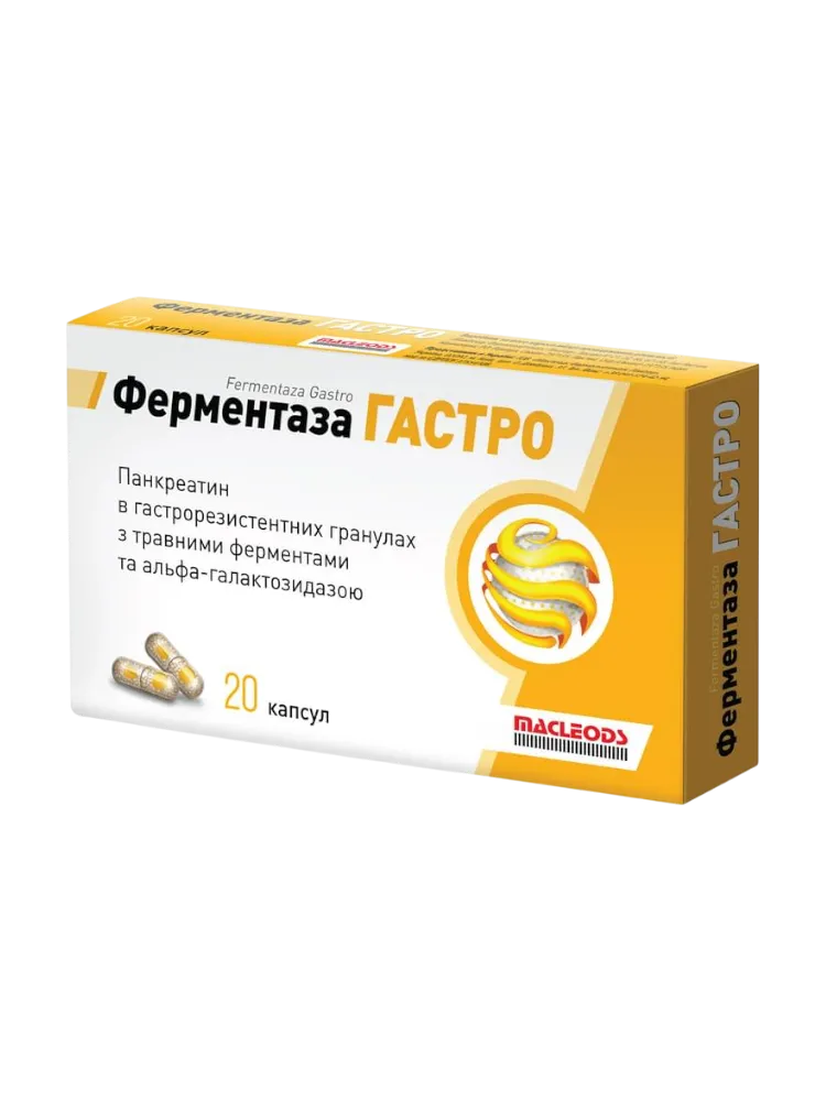Ферментаза Гастро  №20 капс.