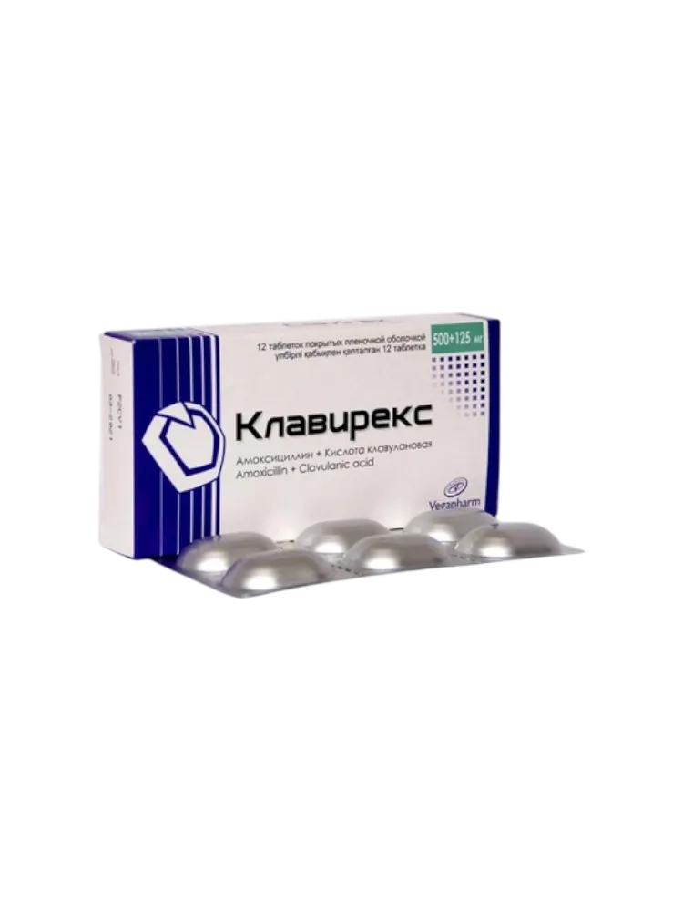 Клавирекс 0,5/0,125 табл №12