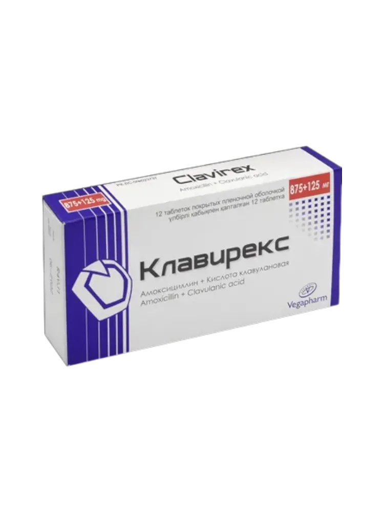 Клавирекс 0,825/0,125 табл №12