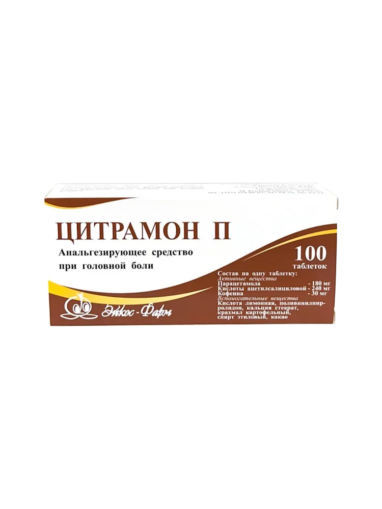 Цитрамон-П №100 Эйкос - фото 1