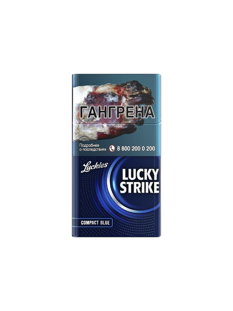 СИГАРЕТЫ LUCKY STRIKE COMPACT BLUE - фото 1