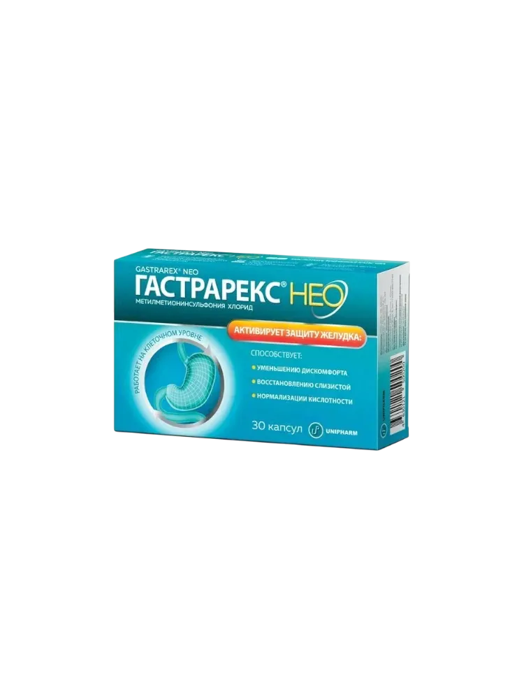 Гастрарекс Нео №30 капс.