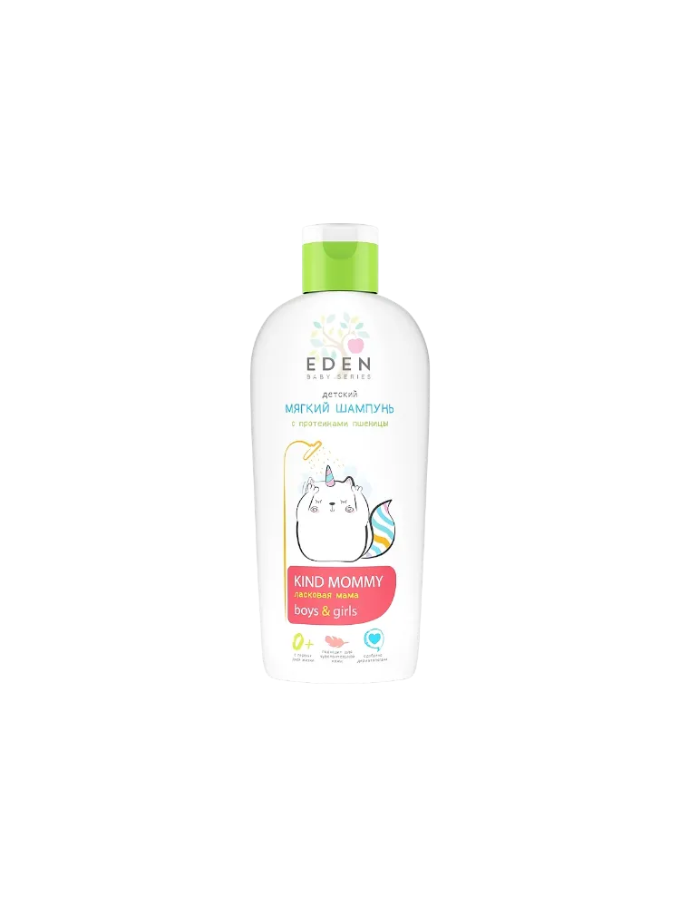 ДЕТСКИЙ МЯГКИЙ ШАМПУНЬ ЛАСКОВАЯ МАМА С ПРОТ ПШЕНИЦЫ EDEN 250МЛ
