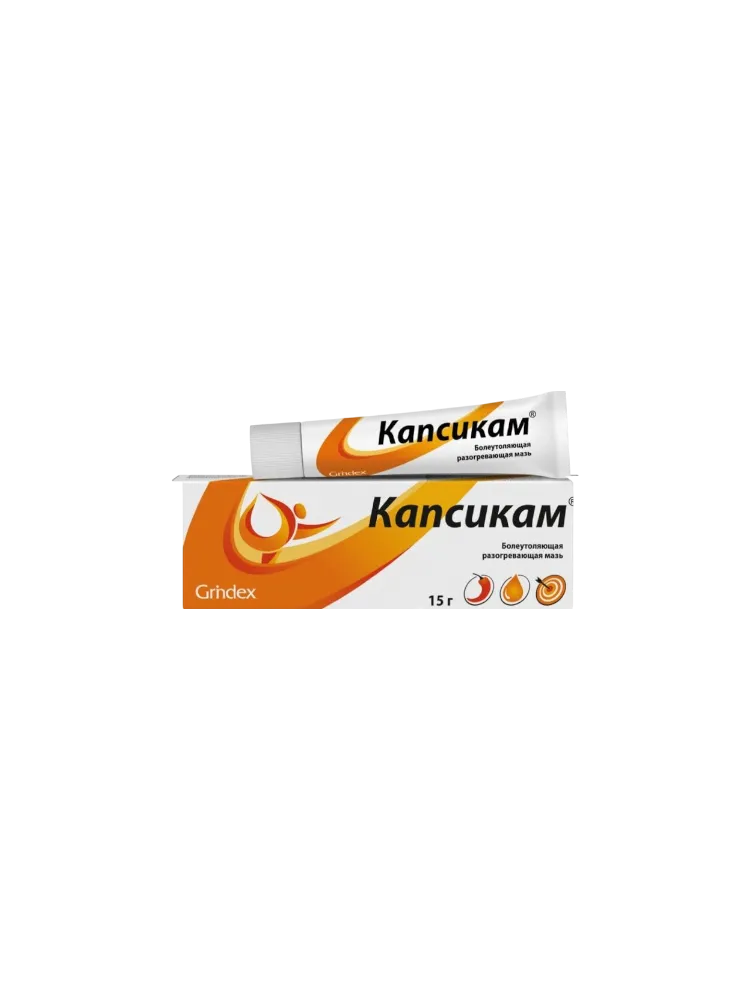 Капсикам мазь 15гр.