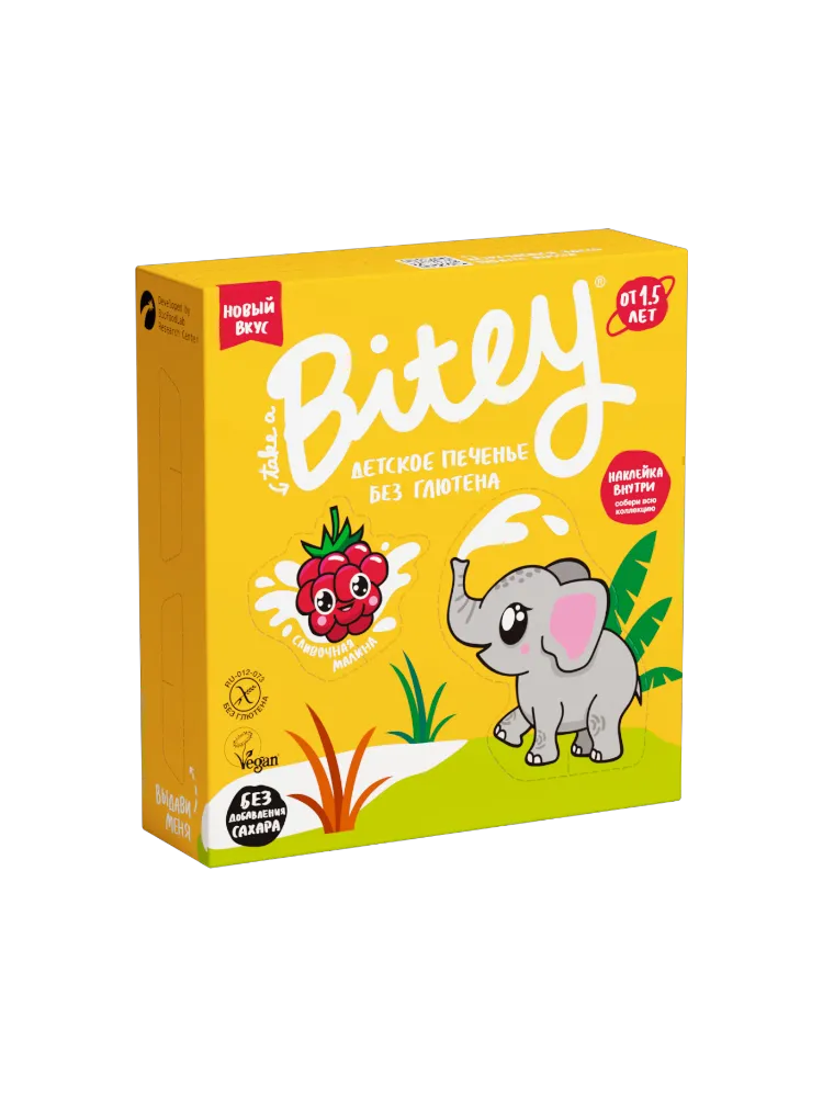 ПЕЧЕНЬЕ BITEY СЛИВОЧНАЯ МАЛИНА БЕЗГЛЮТЕНОВОЕ 125Г(8)