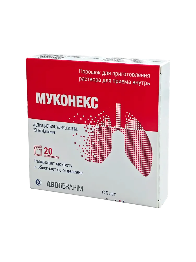 Муконекс С саше 200мг №20