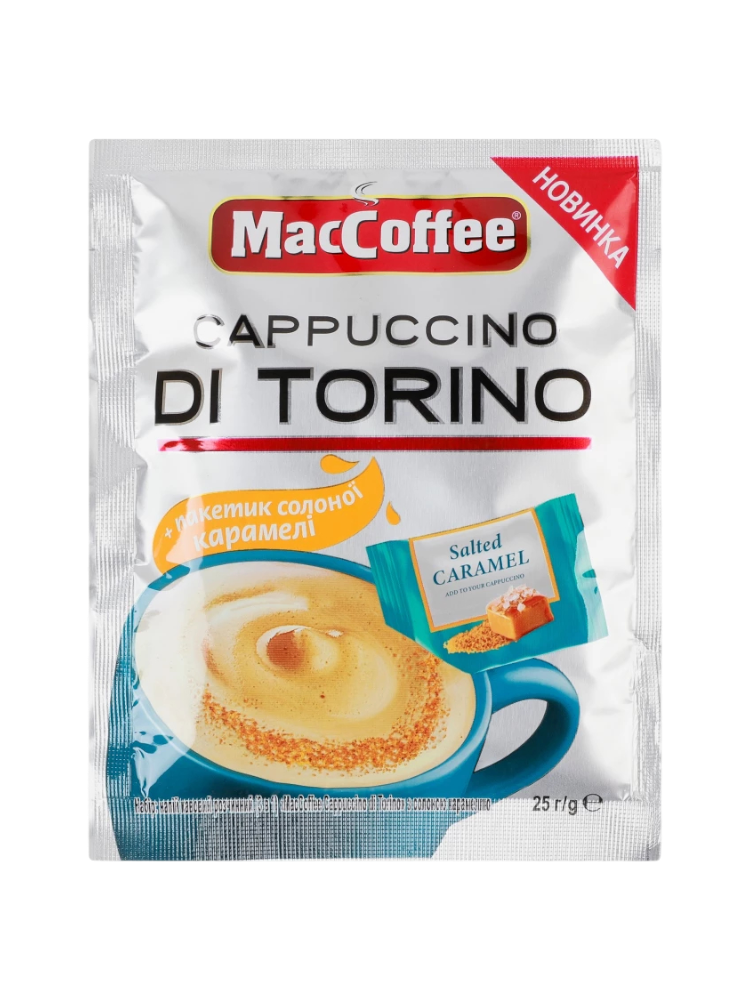 НАПИТОК КОФЕЙНЫЙ РАСТВОРИМЫЙ MACCOFFEE DI TORINO CAPPUCCINO С СОЛЕНОЙ КАРАМЕЛЬЮ 25,5Г