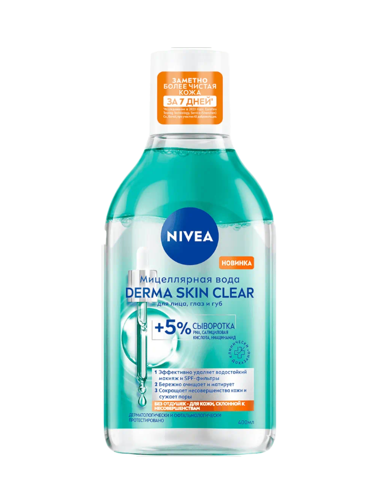 ВОДА МИЦЕЛЛЯРНАЯ NIVEA 400МЛ DERMA SKIN CLEAR