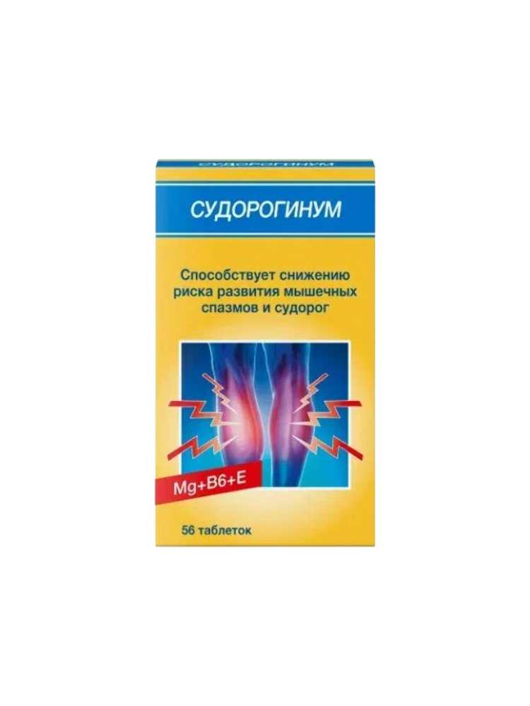 Судорогинум 550мг табл.№56