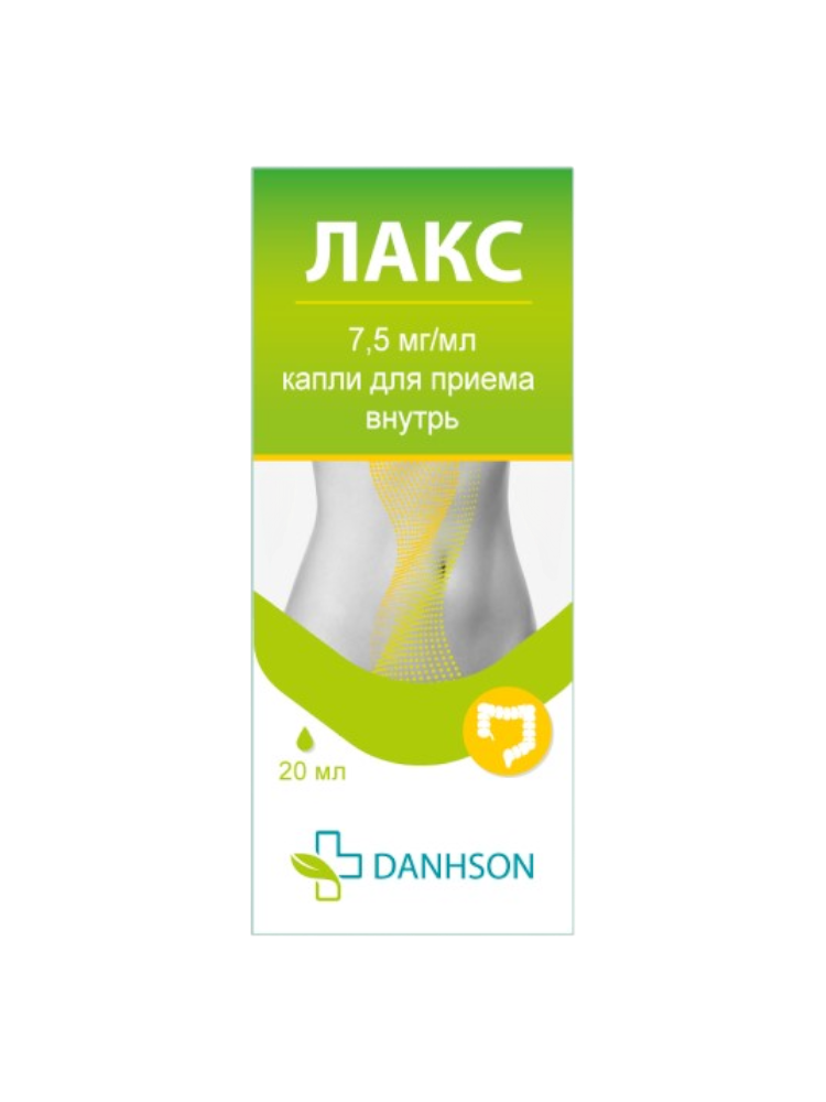 Лакс капли дприема внутрь 20мл