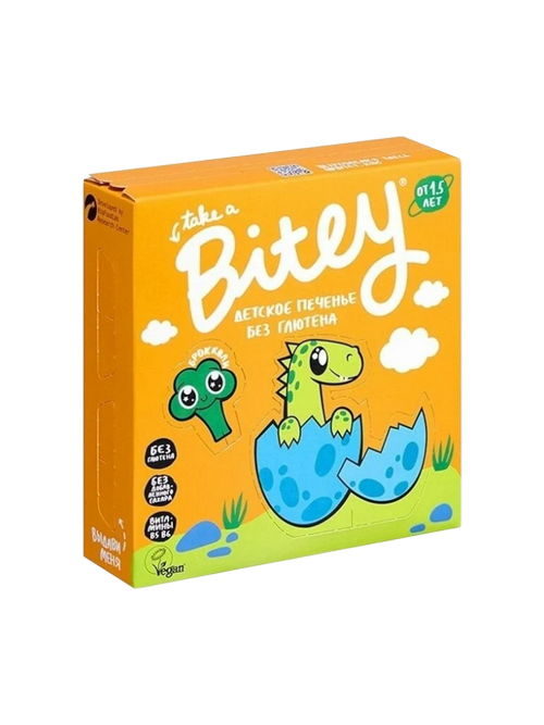 ПЕЧЕНЬЕ BITEY БРОККОЛИ БЕЗГЛЮТЕНОВОЕ 125Г(8)