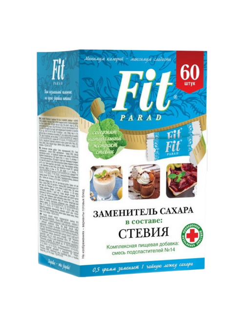 САХАРОЗАМЕНИТЕЛЬ FIT PARAD №14 32Г(10)