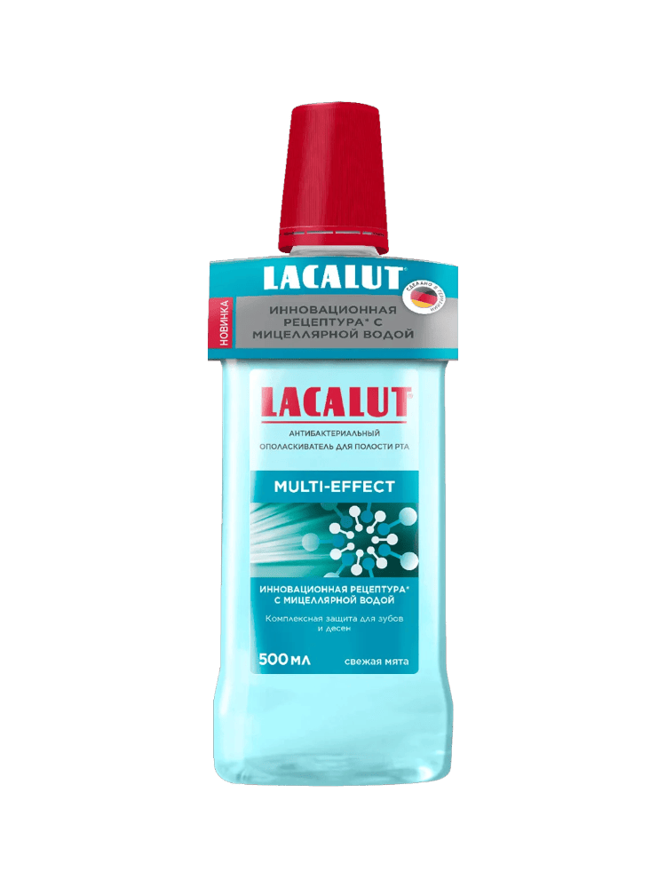 ОПОЛАСКИВАТЕЛЬ Д/РТА LACALUT MULTI-EFFECT 250МЛ АНТИБАКТЕРИАЛЬНЫЙ