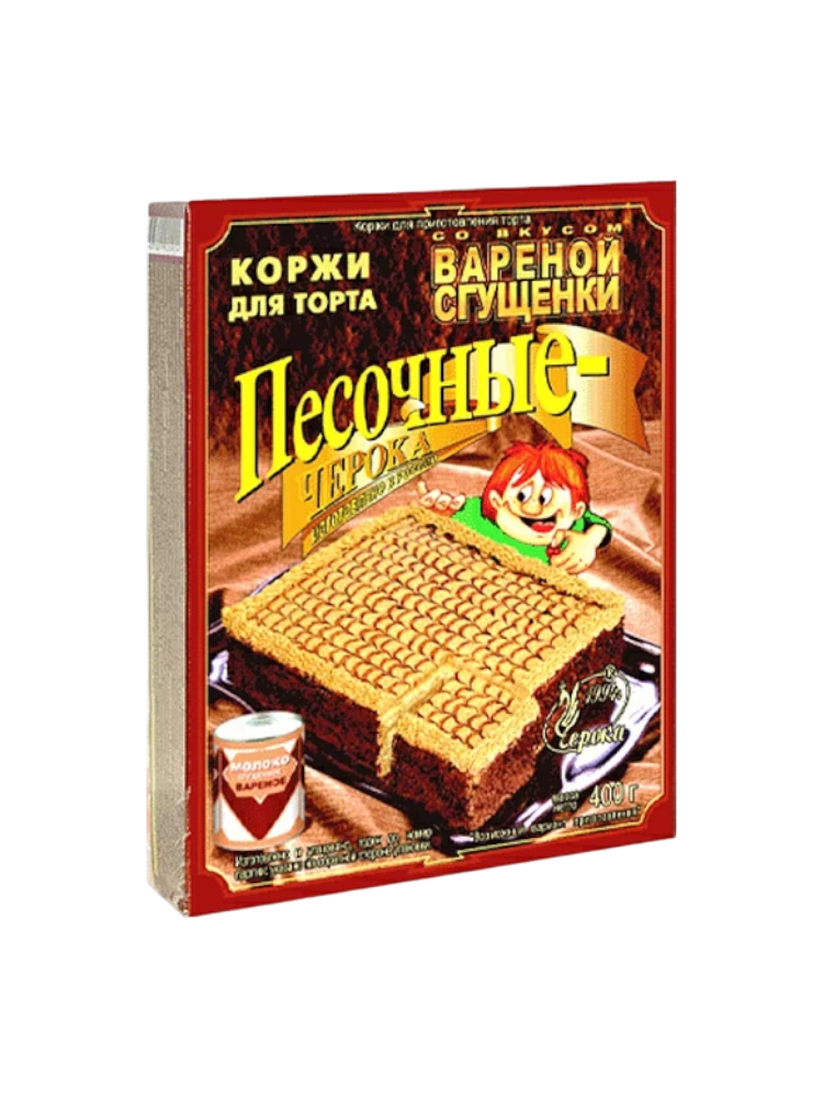 КОРЖИ ЧЕРОКА ПЕСОЧНЫЕ ВАРЕНАЯ СГУЩЕНКА 400Г