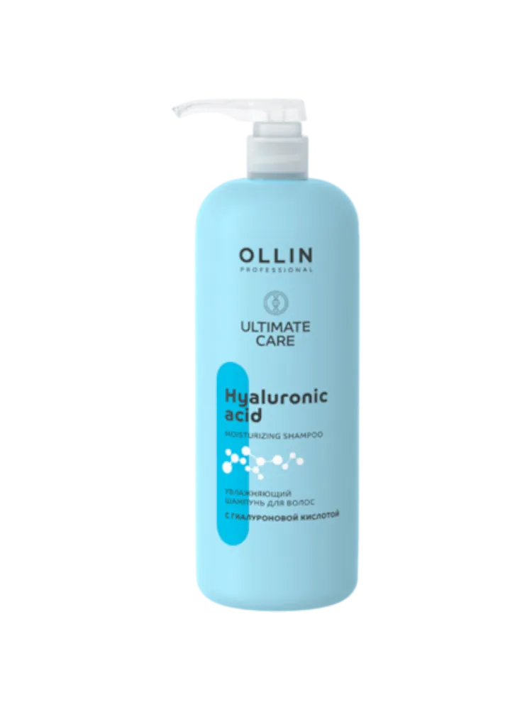 OLLIN Ultimate care шампунь для волос с гиалуроновой кислотой  увлажняющий 1000 ml 
